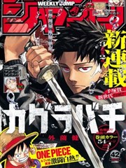 完美世界漫画免费阅读下拉式 黑暗动乱