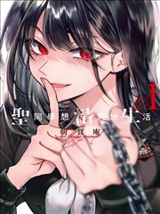 完美世界漫画免费阅读下拉式 轮回篇